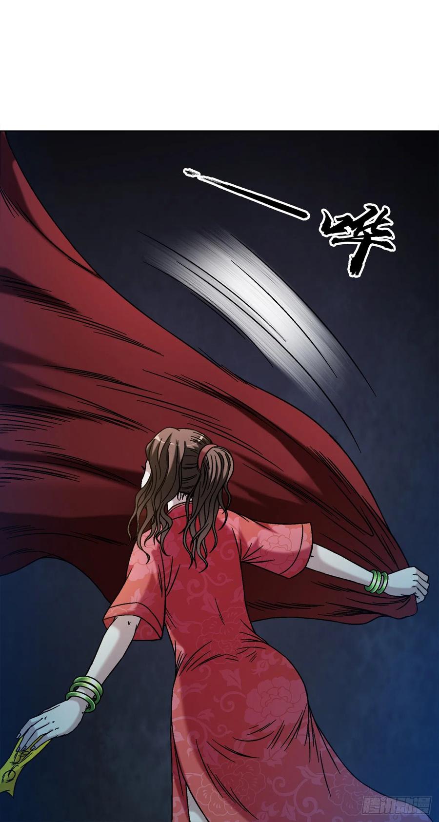 1404破局-中国惊奇先生（神鬼七杀令）-权迎升（第2张）