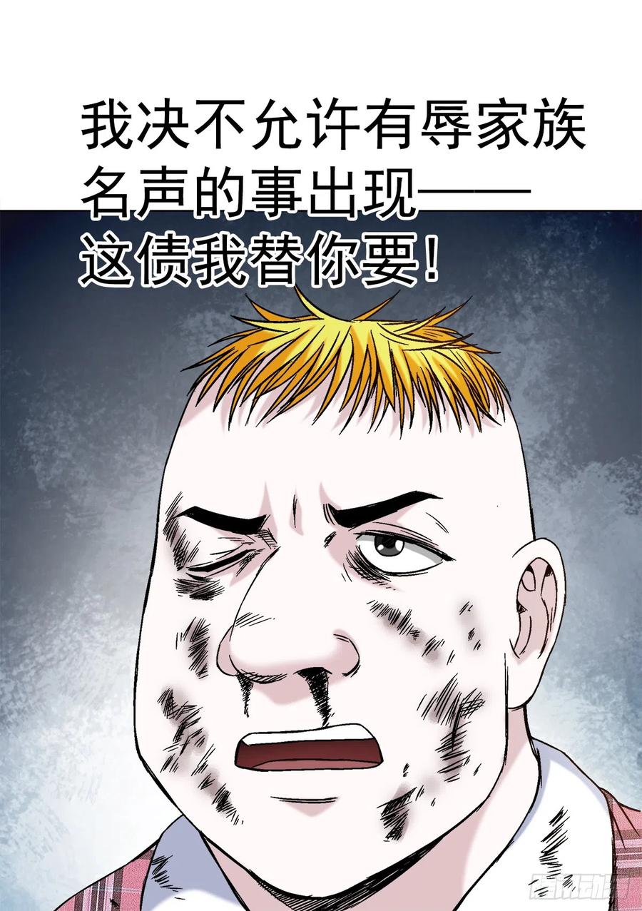 1406高素质年青人-中国惊奇先生（神鬼七杀令）-权迎升（第6张）