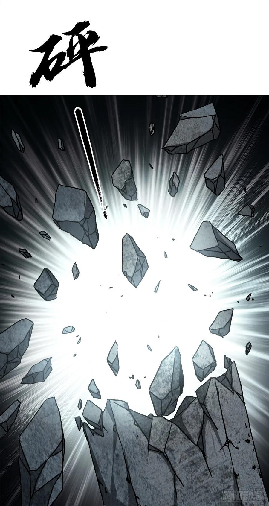 1413兔女郎-中国惊奇先生（神鬼七杀令）-权迎升（第12张）