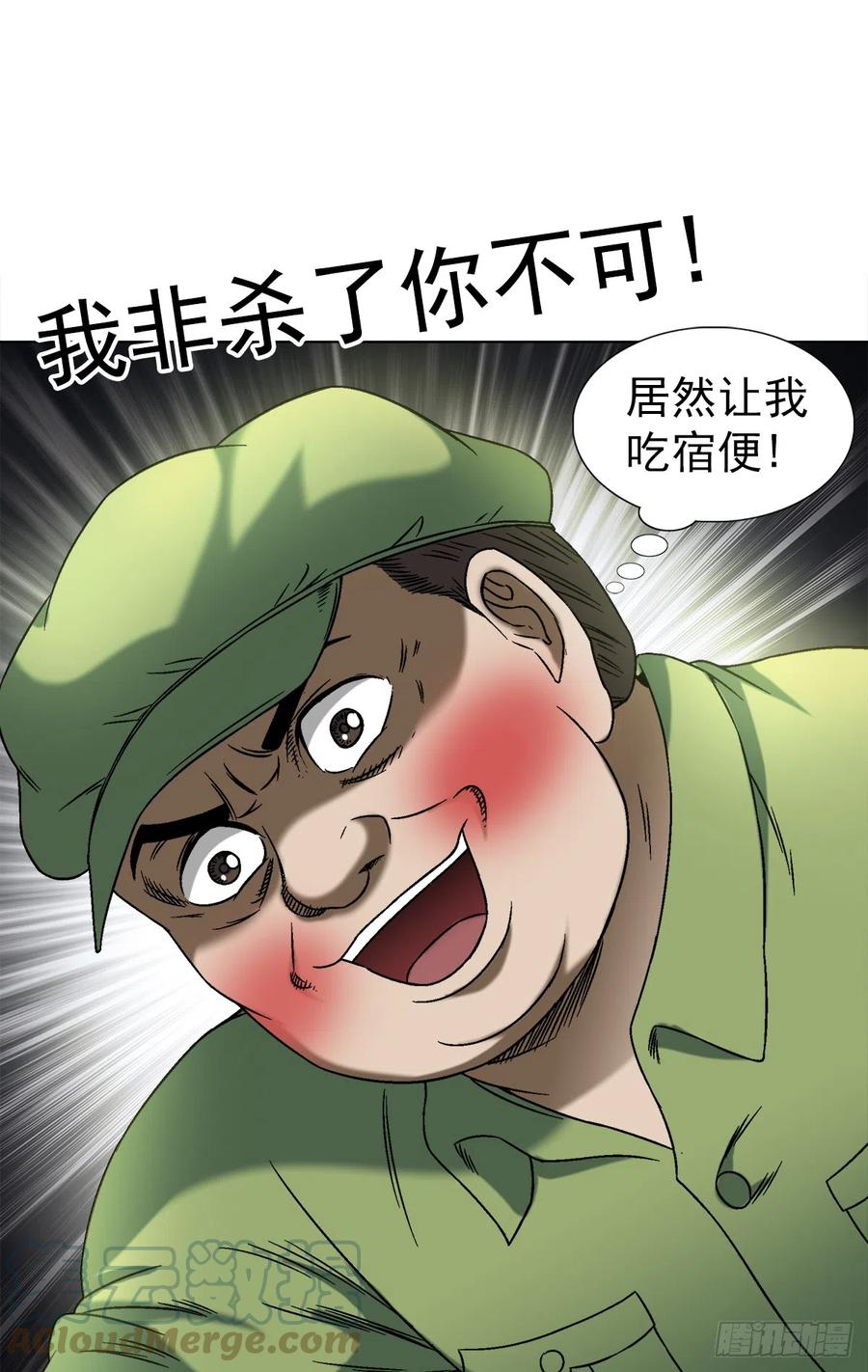 1415转圈圈-中国惊奇先生（神鬼七杀令）-权迎升（第14张）