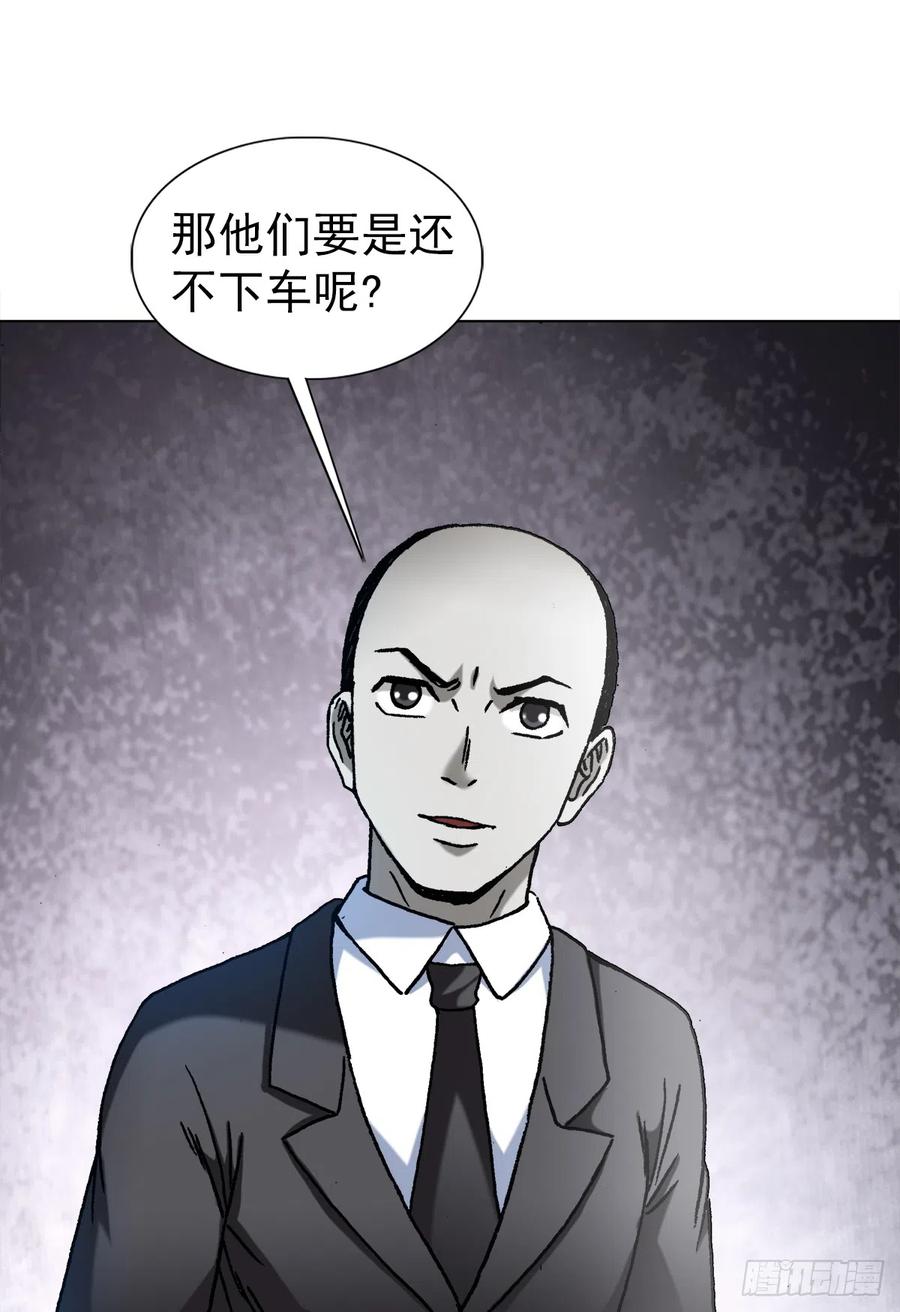 1423大咖登场-中国惊奇先生（神鬼七杀令）-权迎升（第18张）