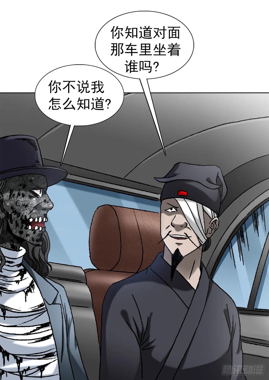 1423大咖登场-中国惊奇先生（神鬼七杀令）-权迎升（第6张）