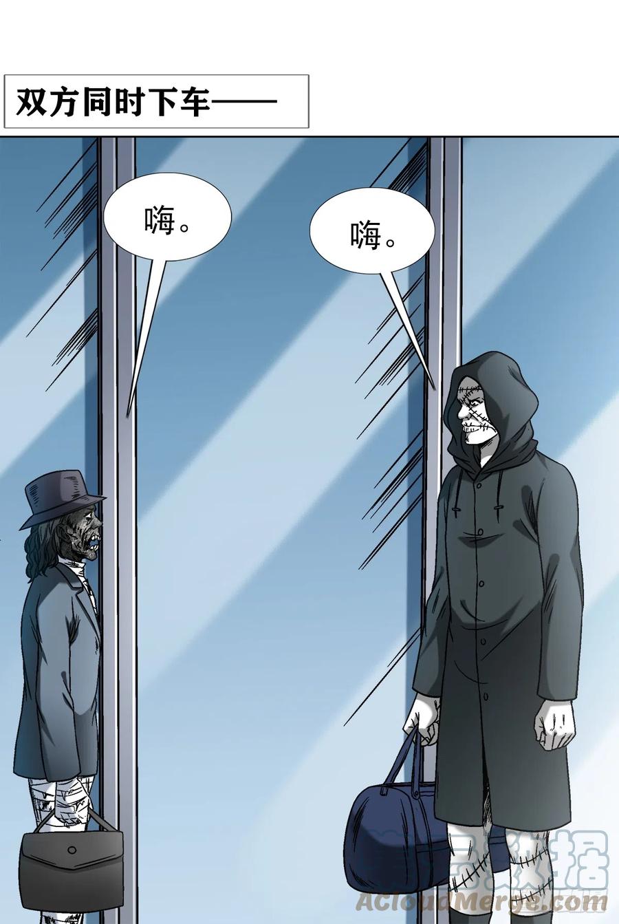 1424众星捧月-中国惊奇先生（神鬼七杀令）-权迎升（第9张）