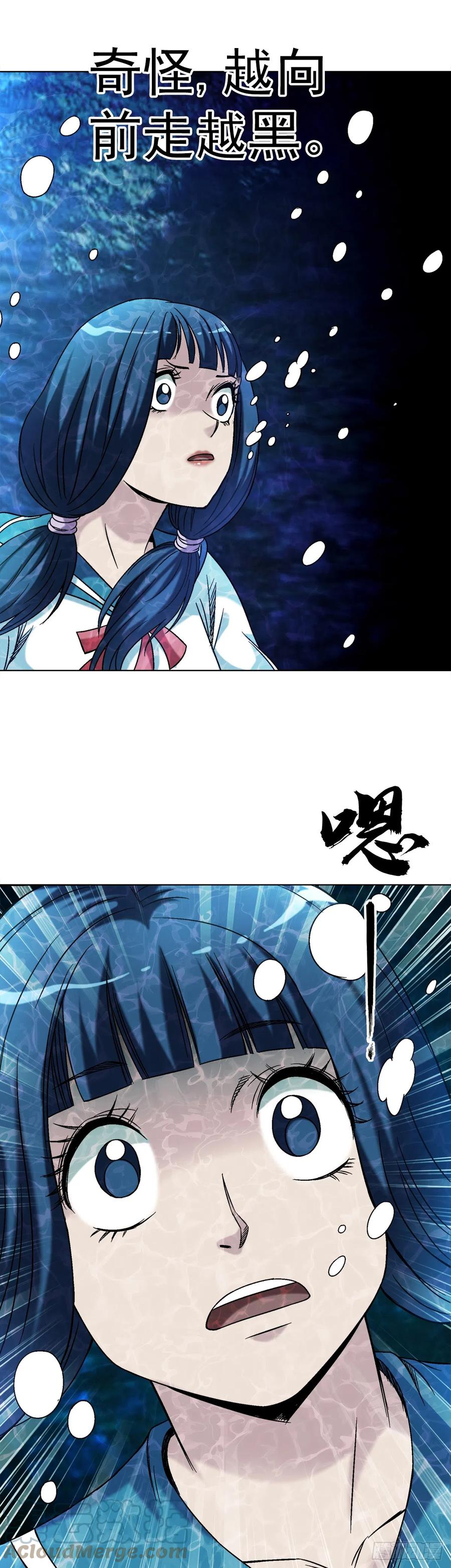1427小偷-中国惊奇先生（神鬼七杀令）-权迎升（第13张）