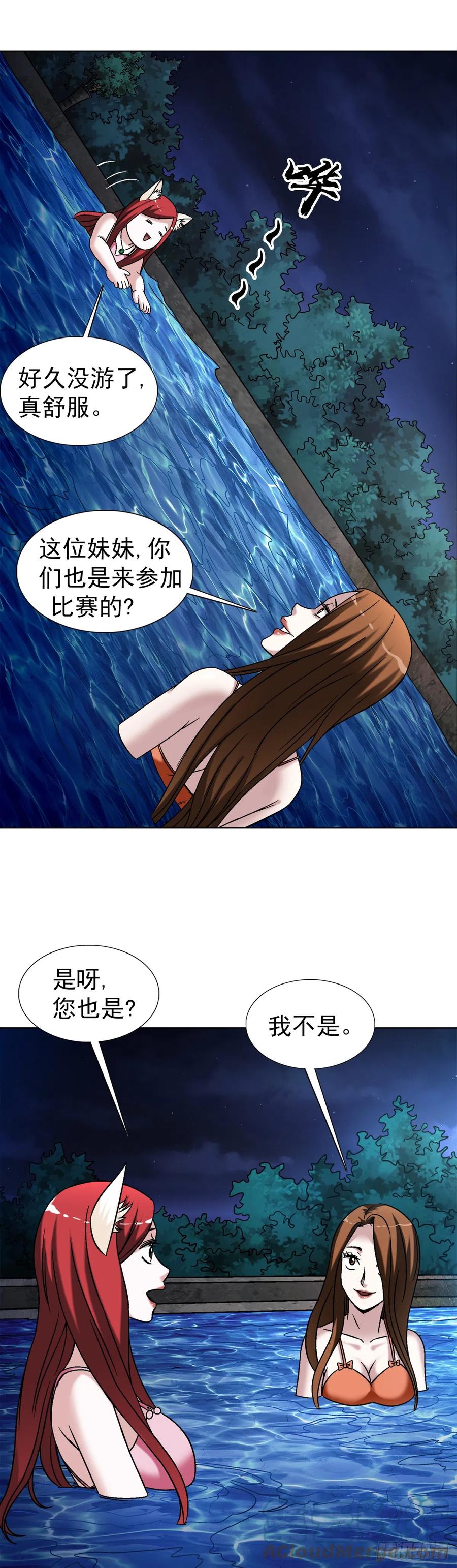 1427小偷-中国惊奇先生（神鬼七杀令）-权迎升（第3张）