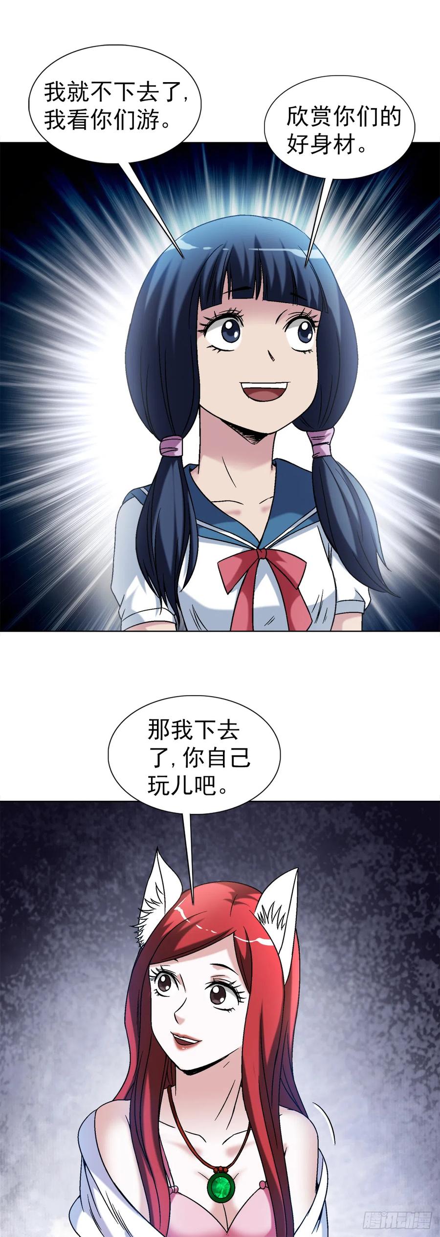 1427小偷-中国惊奇先生（神鬼七杀令）-权迎升（第2张）