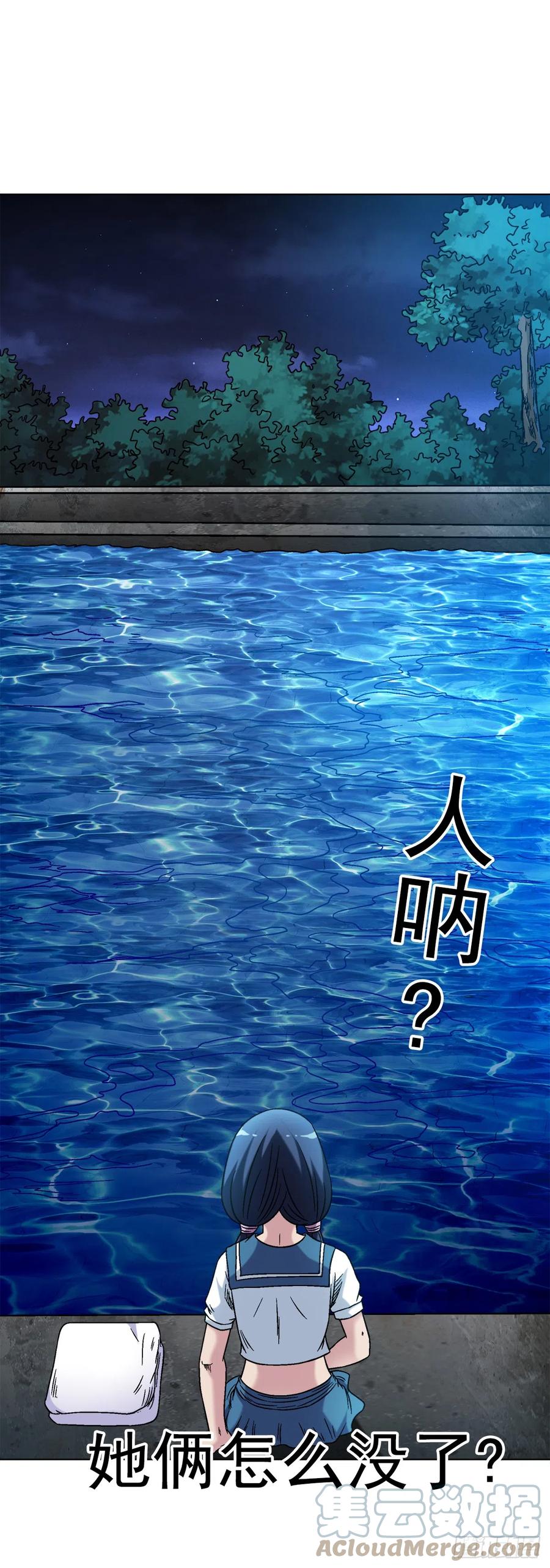 1427小偷-中国惊奇先生（神鬼七杀令）-权迎升（第9张）