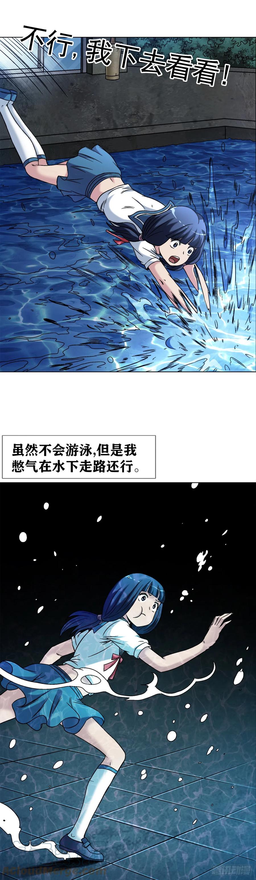1427小偷-中国惊奇先生（神鬼七杀令）-权迎升（第11张）