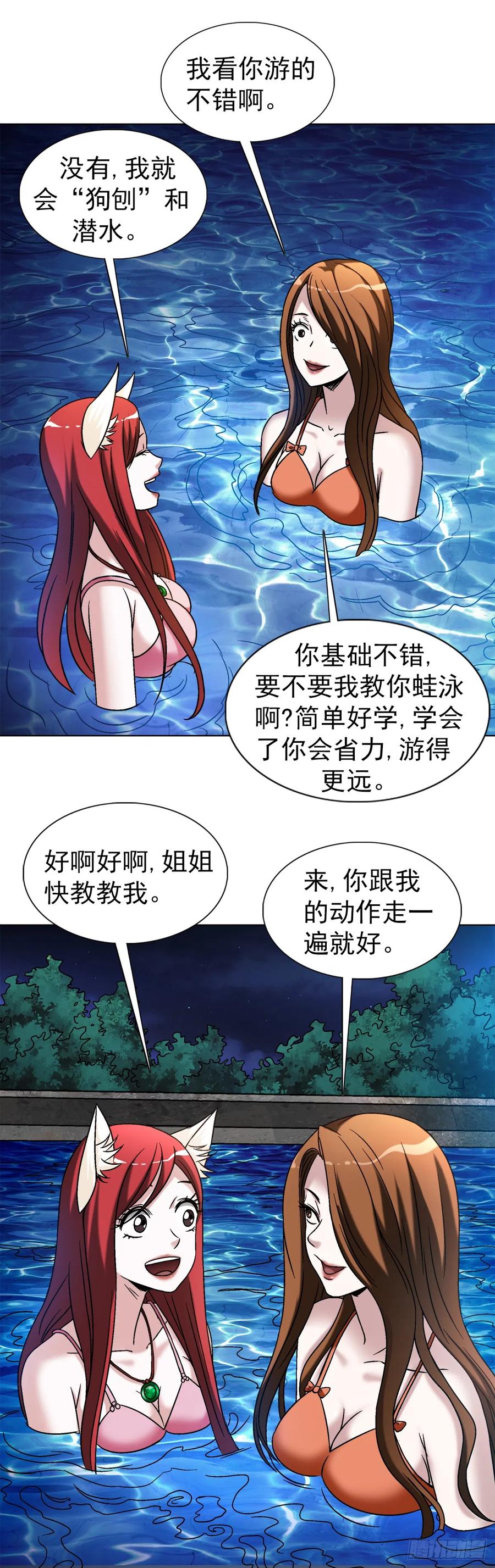 1427小偷-中国惊奇先生（神鬼七杀令）-权迎升（第6张）