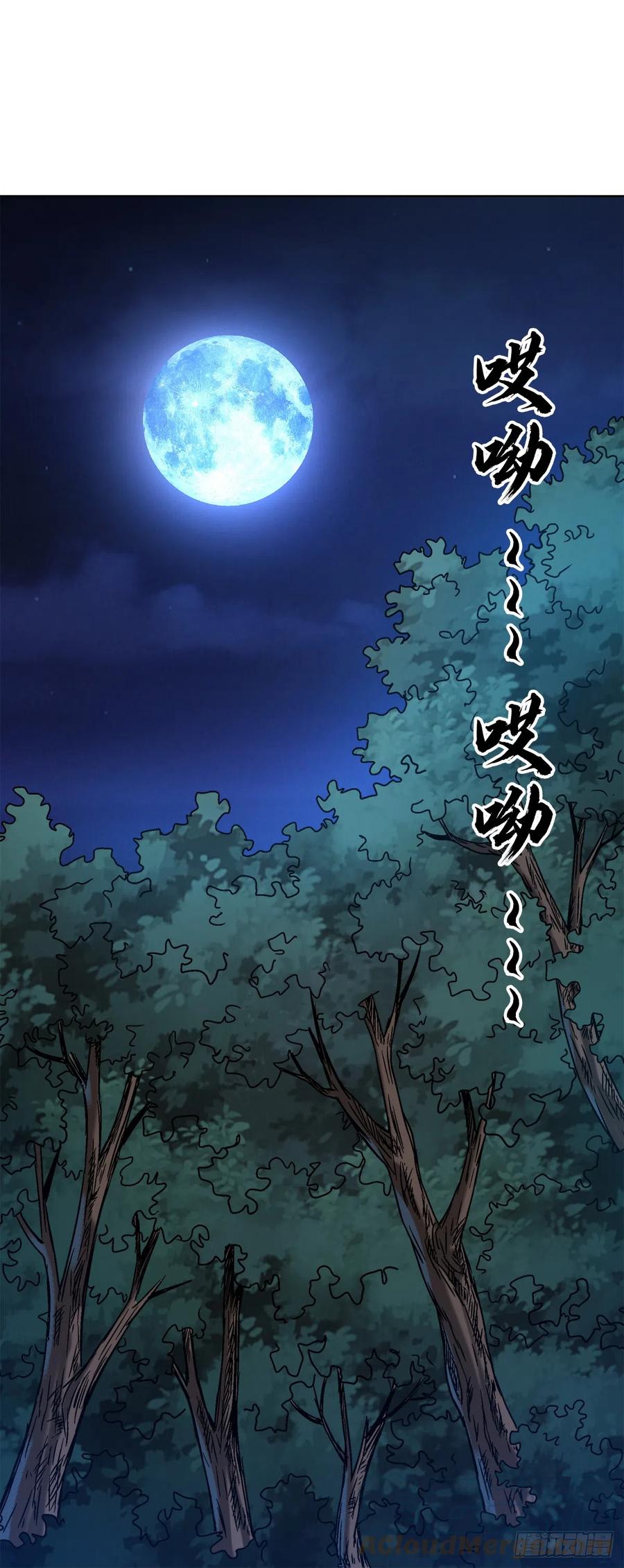 1429秘密筹备-中国惊奇先生（神鬼七杀令）-权迎升（第7张）