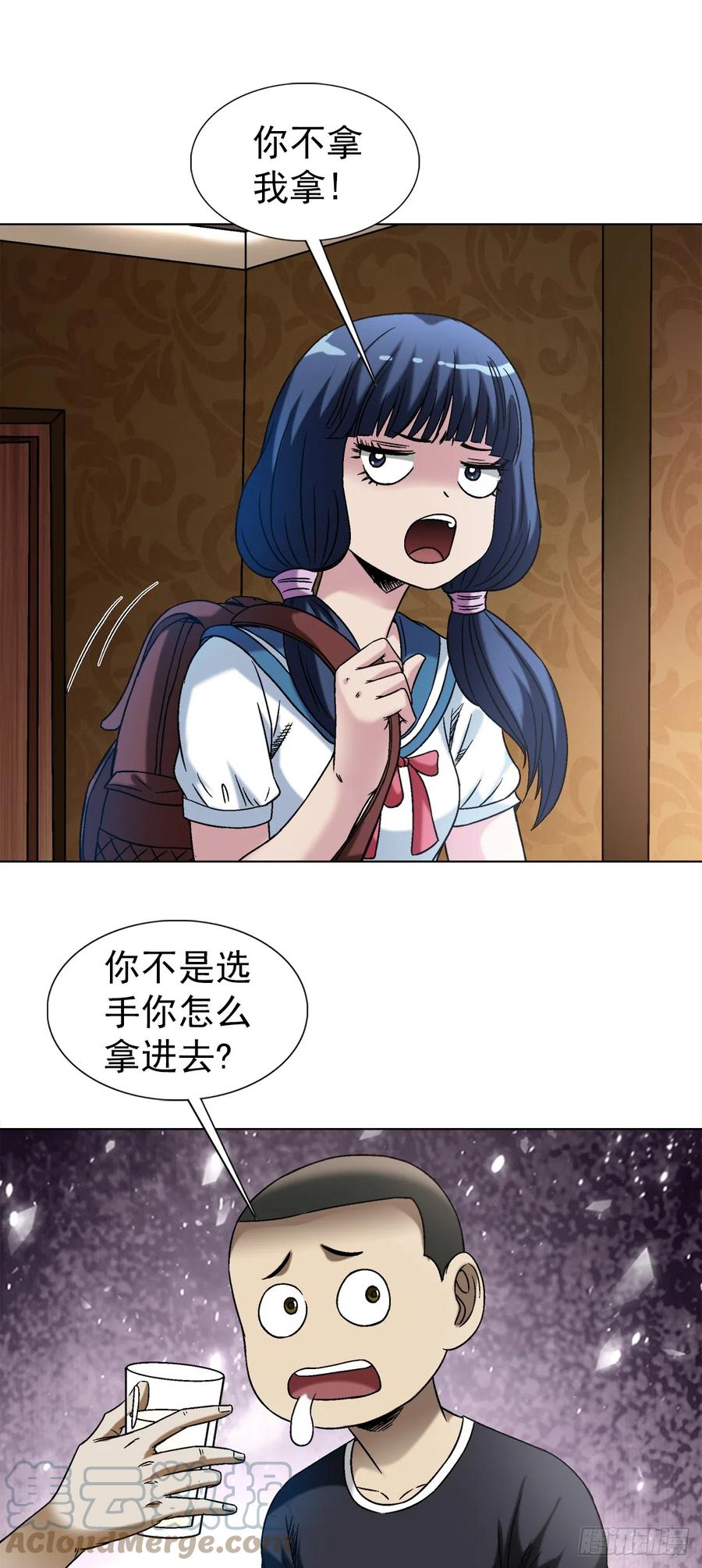 1430开幕式-中国惊奇先生（神鬼七杀令）-权迎升（第19张）