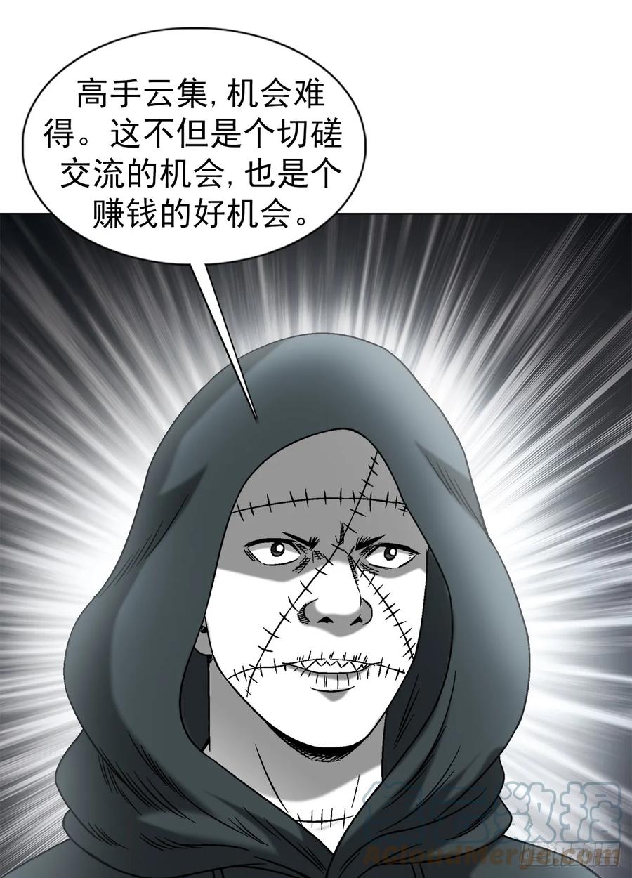 1433燥起来-中国惊奇先生（神鬼七杀令）-权迎升（第7张）