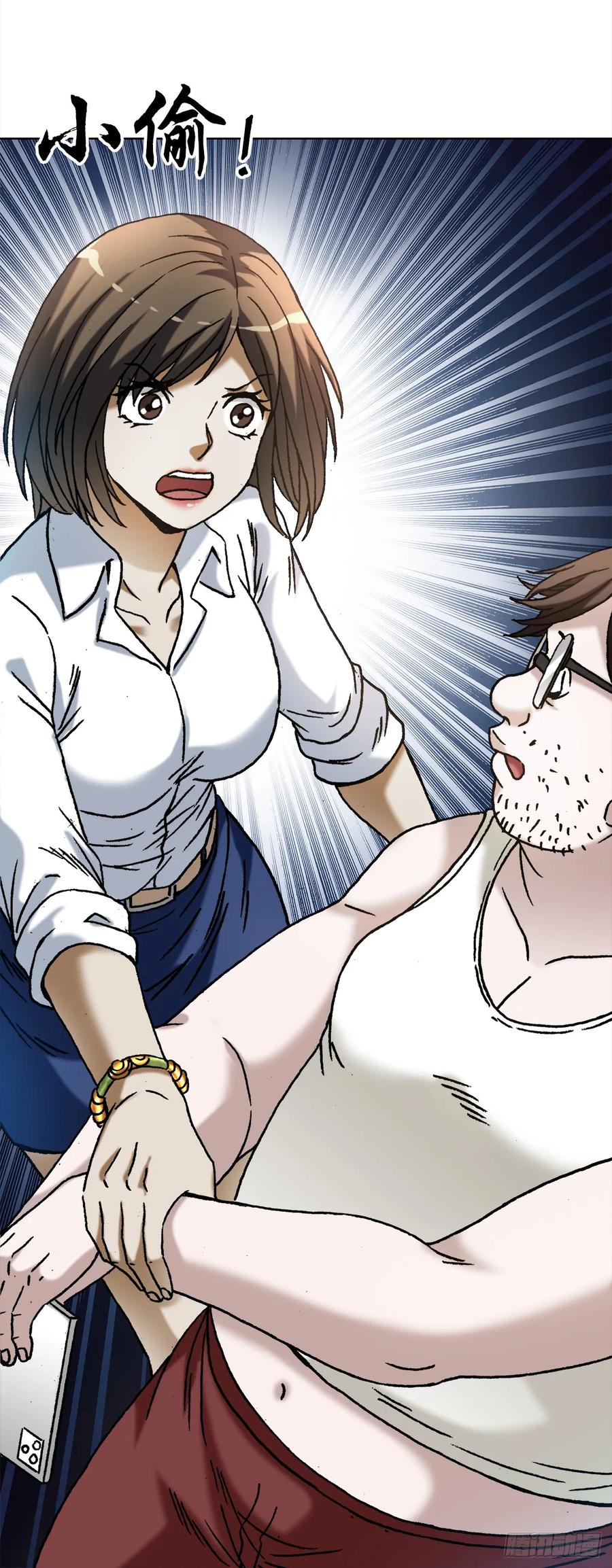 1434大战开始-中国惊奇先生（神鬼七杀令）-权迎升（第18张）