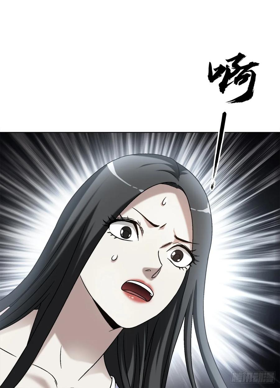 1437姐夫-中国惊奇先生（神鬼七杀令）-权迎升（第20张）