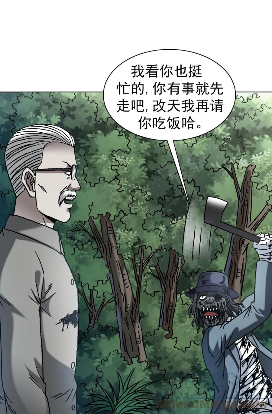 1440小兔子乖乖-中国惊奇先生（神鬼七杀令）-权迎升（第11张）