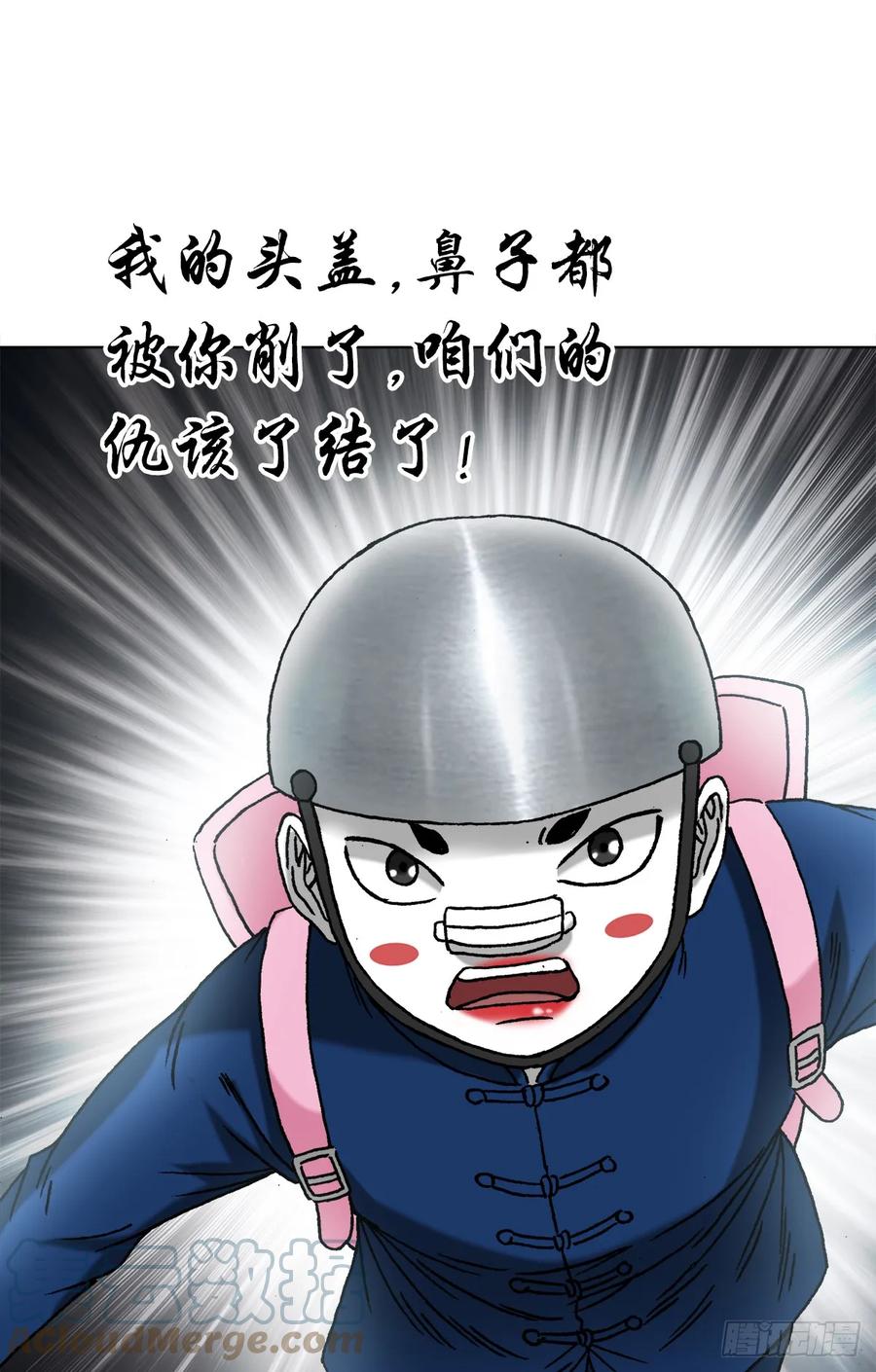 1440小兔子乖乖-中国惊奇先生（神鬼七杀令）-权迎升（第7张）