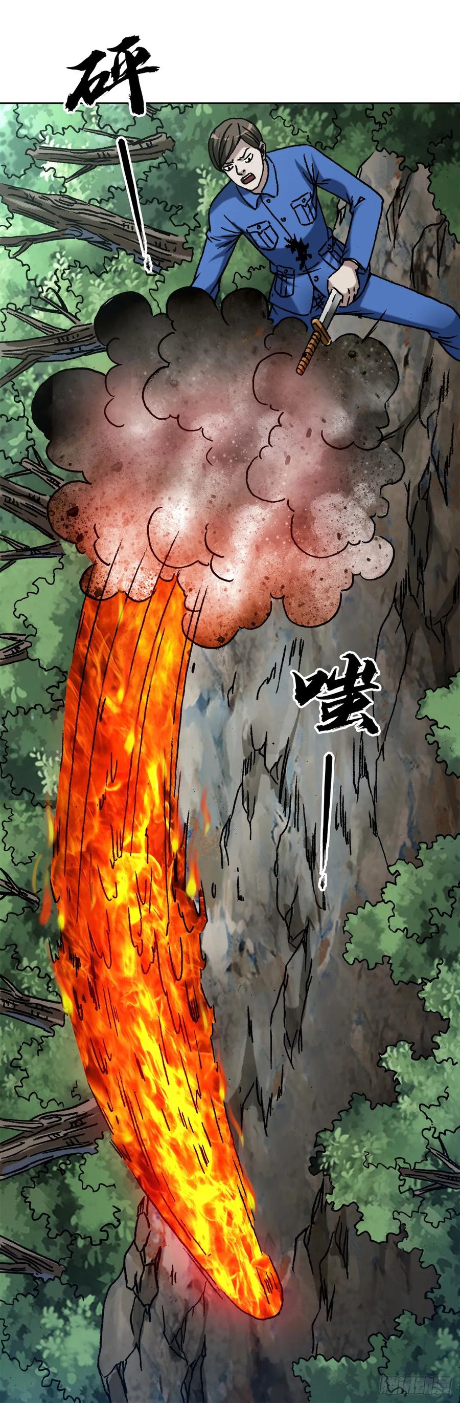 1440小兔子乖乖-中国惊奇先生（神鬼七杀令）-权迎升（第2张）