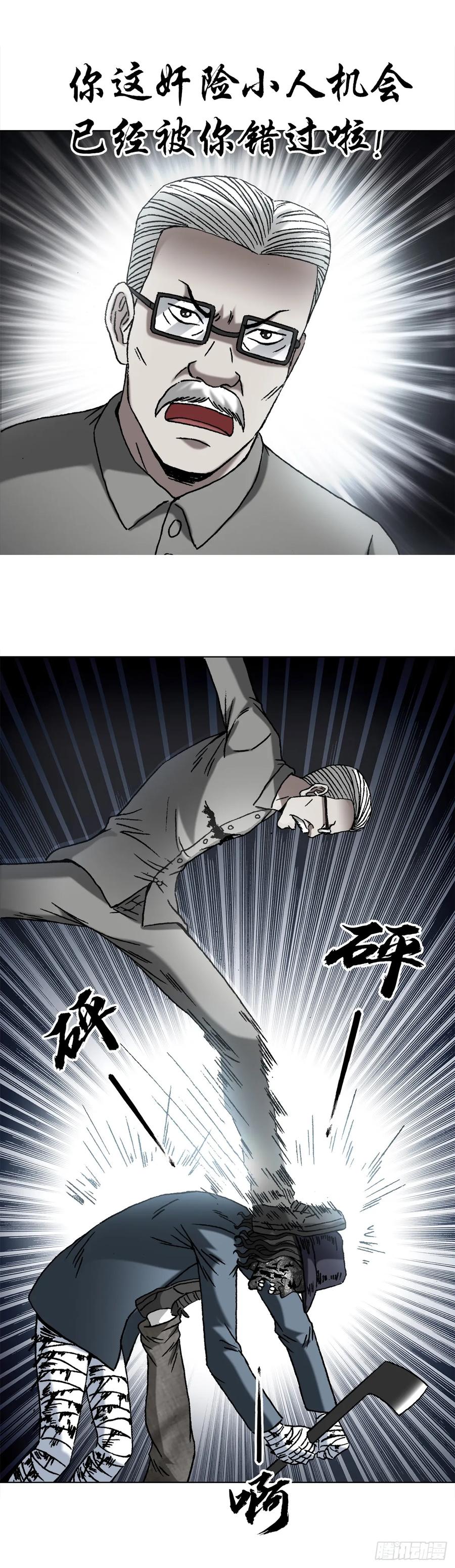 1440小兔子乖乖-中国惊奇先生（神鬼七杀令）-权迎升（第12张）