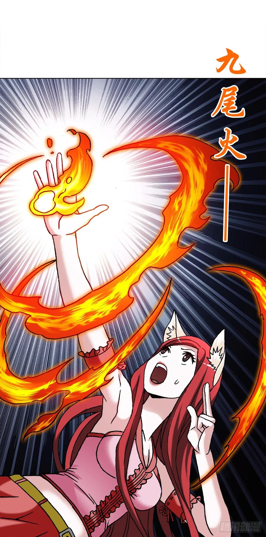 1441小白兔白又白-中国惊奇先生（神鬼七杀令）-权迎升（第12张）