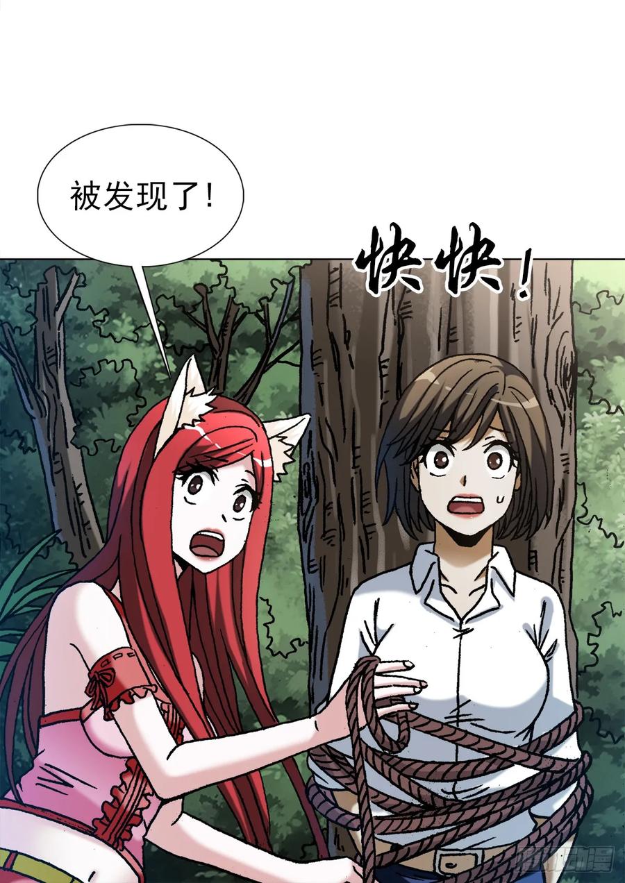 1441小白兔白又白-中国惊奇先生（神鬼七杀令）-权迎升（第10张）
