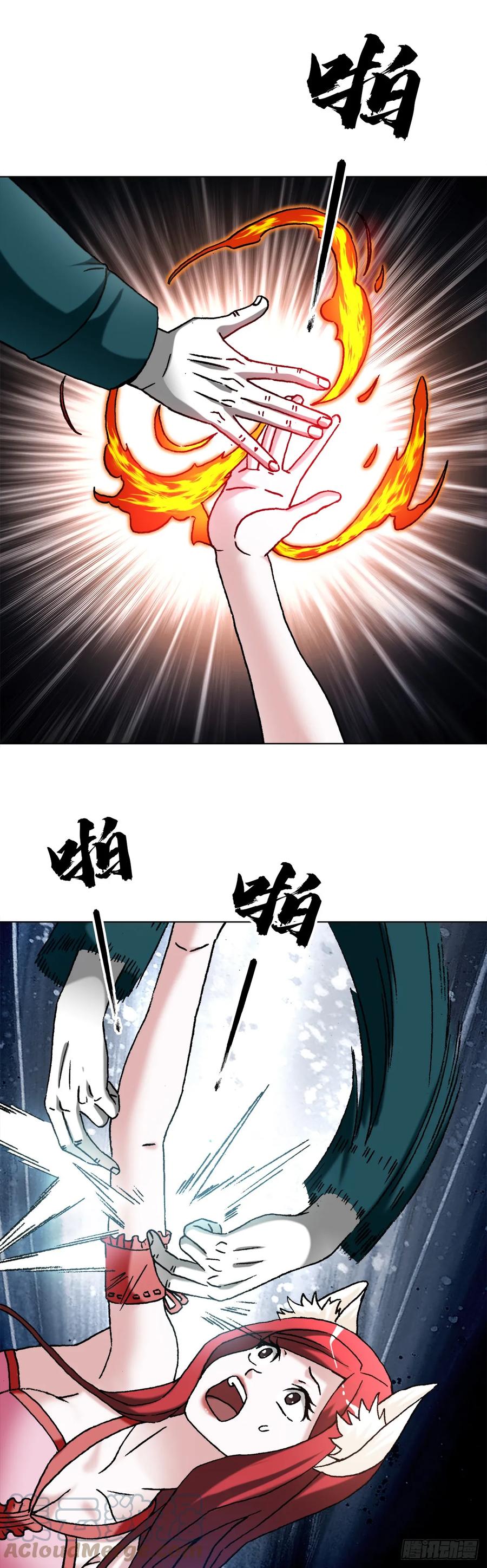 1441小白兔白又白-中国惊奇先生（神鬼七杀令）-权迎升（第13张）
