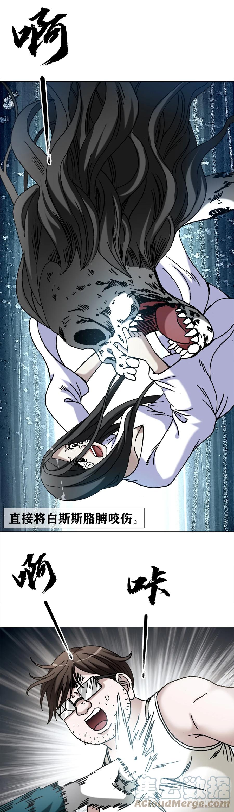 1441小白兔白又白-中国惊奇先生（神鬼七杀令）-权迎升（第7张）