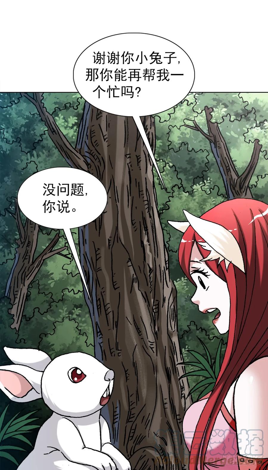 1441小白兔白又白-中国惊奇先生（神鬼七杀令）-权迎升（第5张）