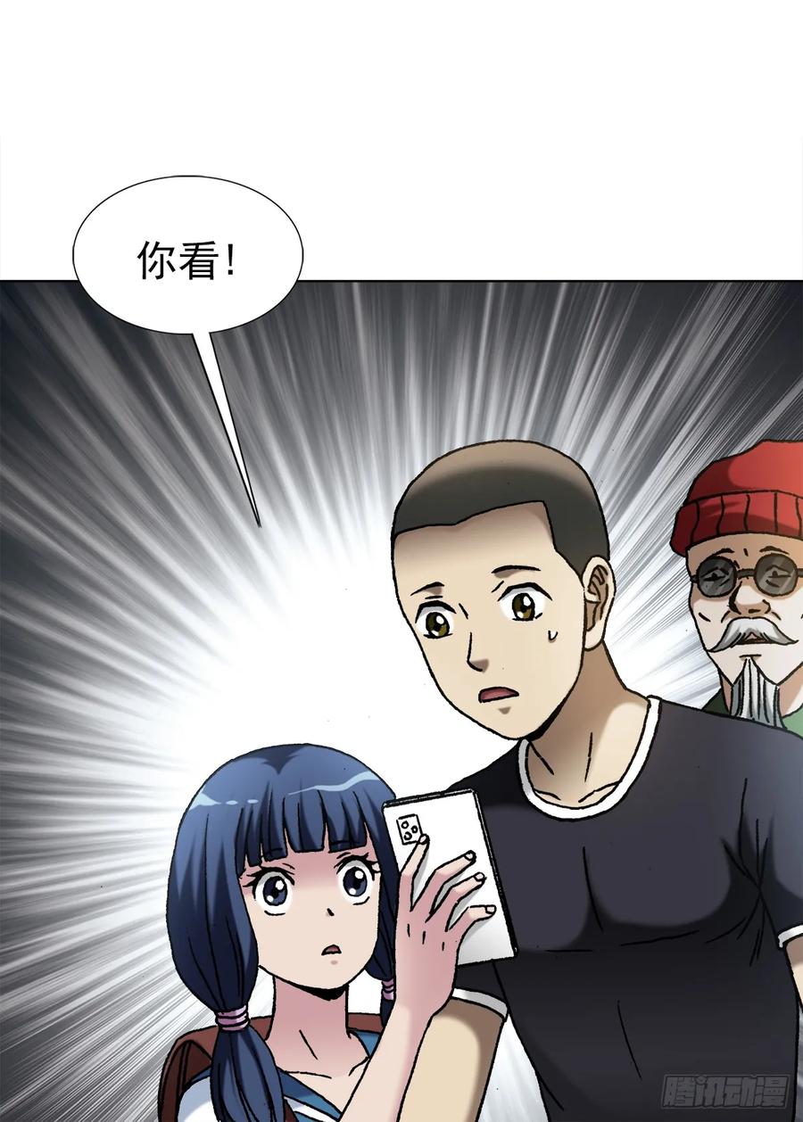 1447高手登场方式有很多种-中国惊奇先生（神鬼七杀令）-权迎升（第8张）