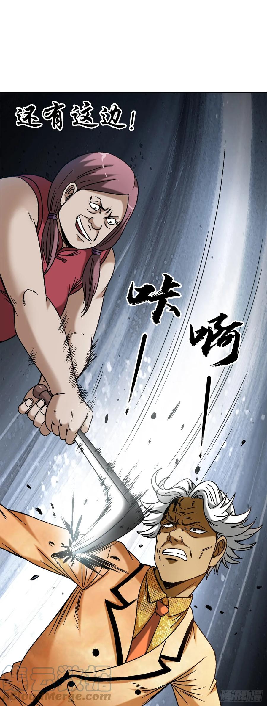 1448打地鼠-中国惊奇先生（神鬼七杀令）-权迎升（第17张）