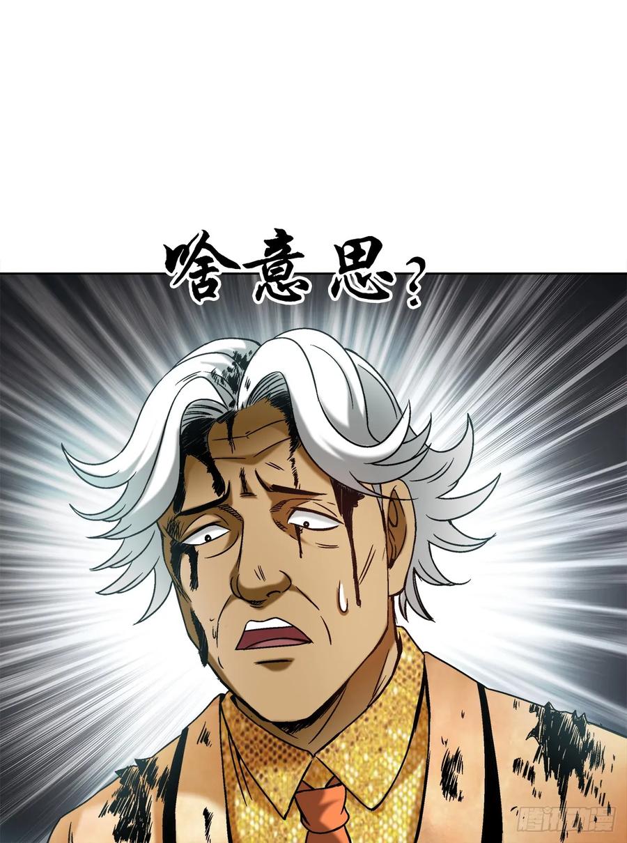 1449犹豫不决-中国惊奇先生（神鬼七杀令）-权迎升（第8张）