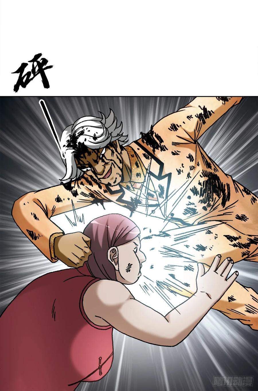 1450卢言庆出山-中国惊奇先生（神鬼七杀令）-权迎升（第6张）