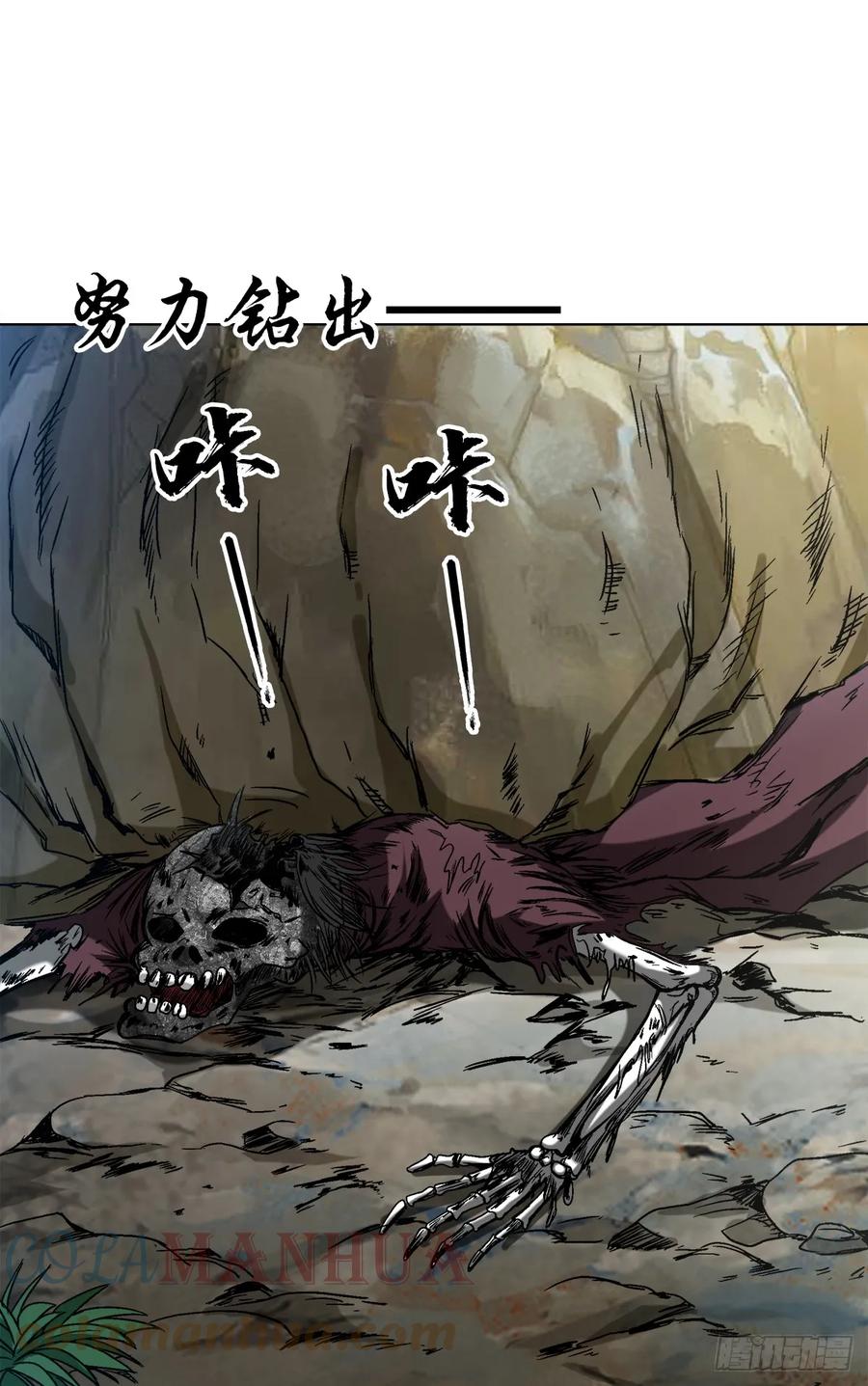 1451紫雨道人-中国惊奇先生（神鬼七杀令）-权迎升（第7张）