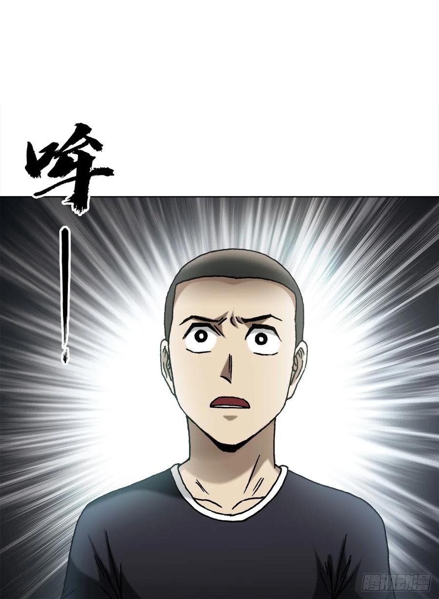 1453牛人出山-中国惊奇先生（神鬼七杀令）-权迎升（第10张）
