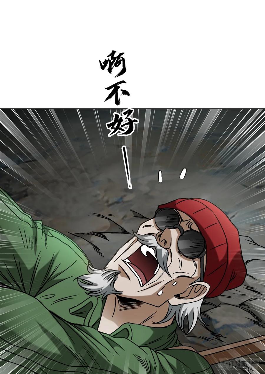 1454青牛会-中国惊奇先生（神鬼七杀令）-权迎升（第8张）