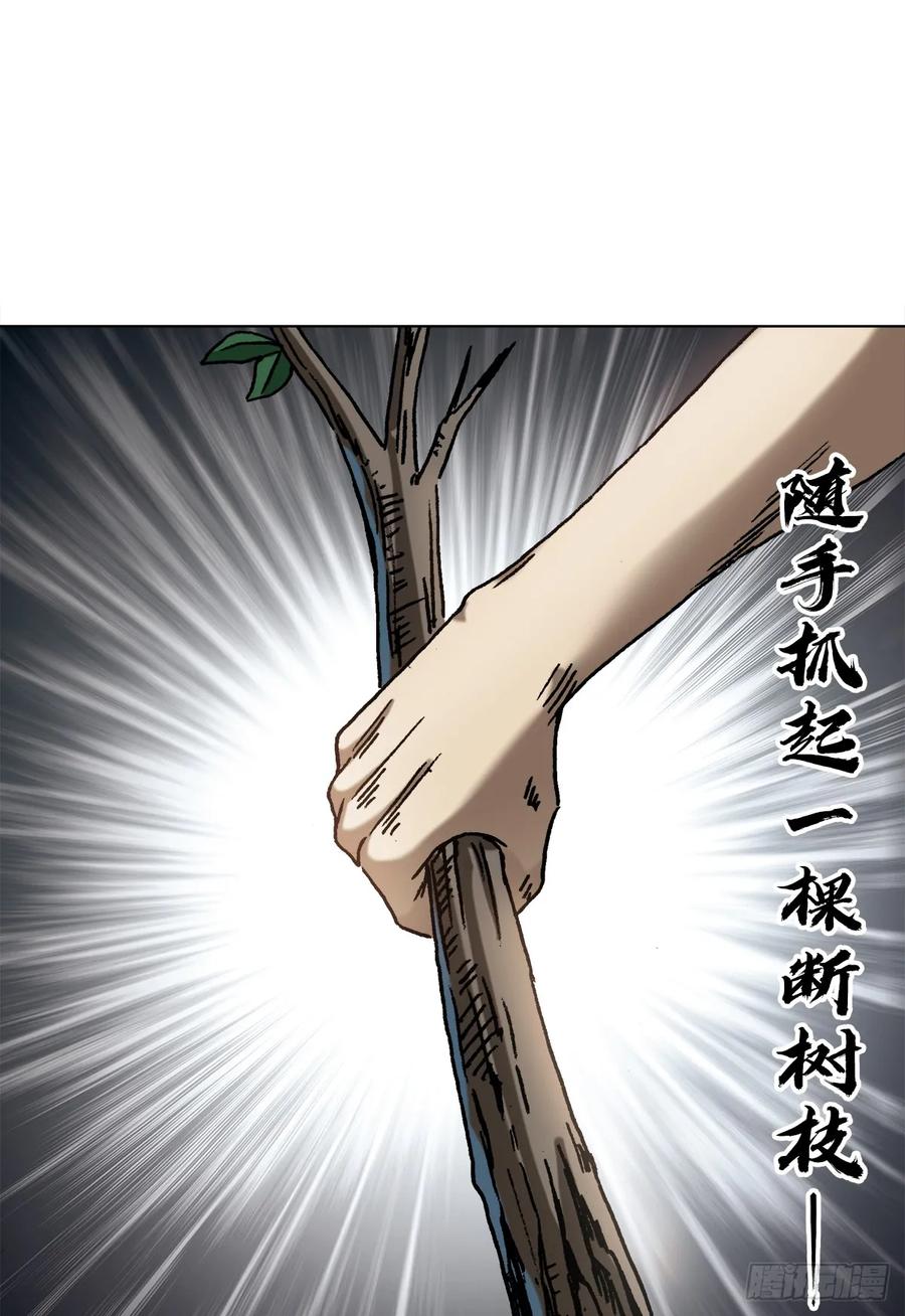 1455王小二放牛-中国惊奇先生（神鬼七杀令）-权迎升（第10张）