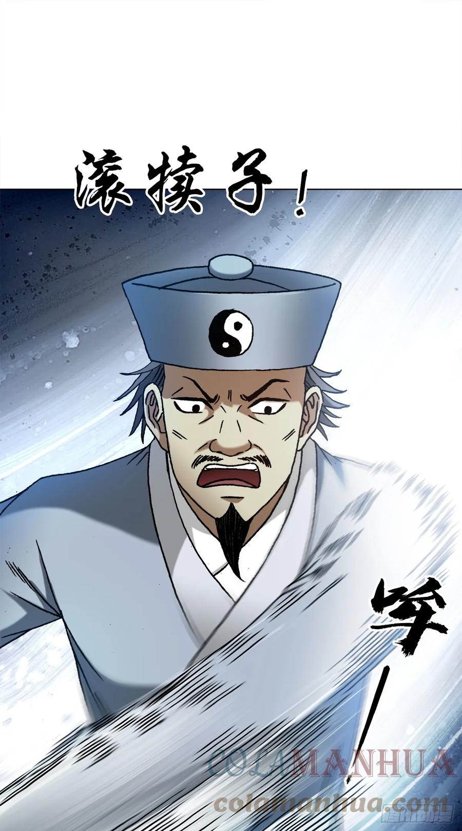 1455王小二放牛-中国惊奇先生（神鬼七杀令）-权迎升（第7张）