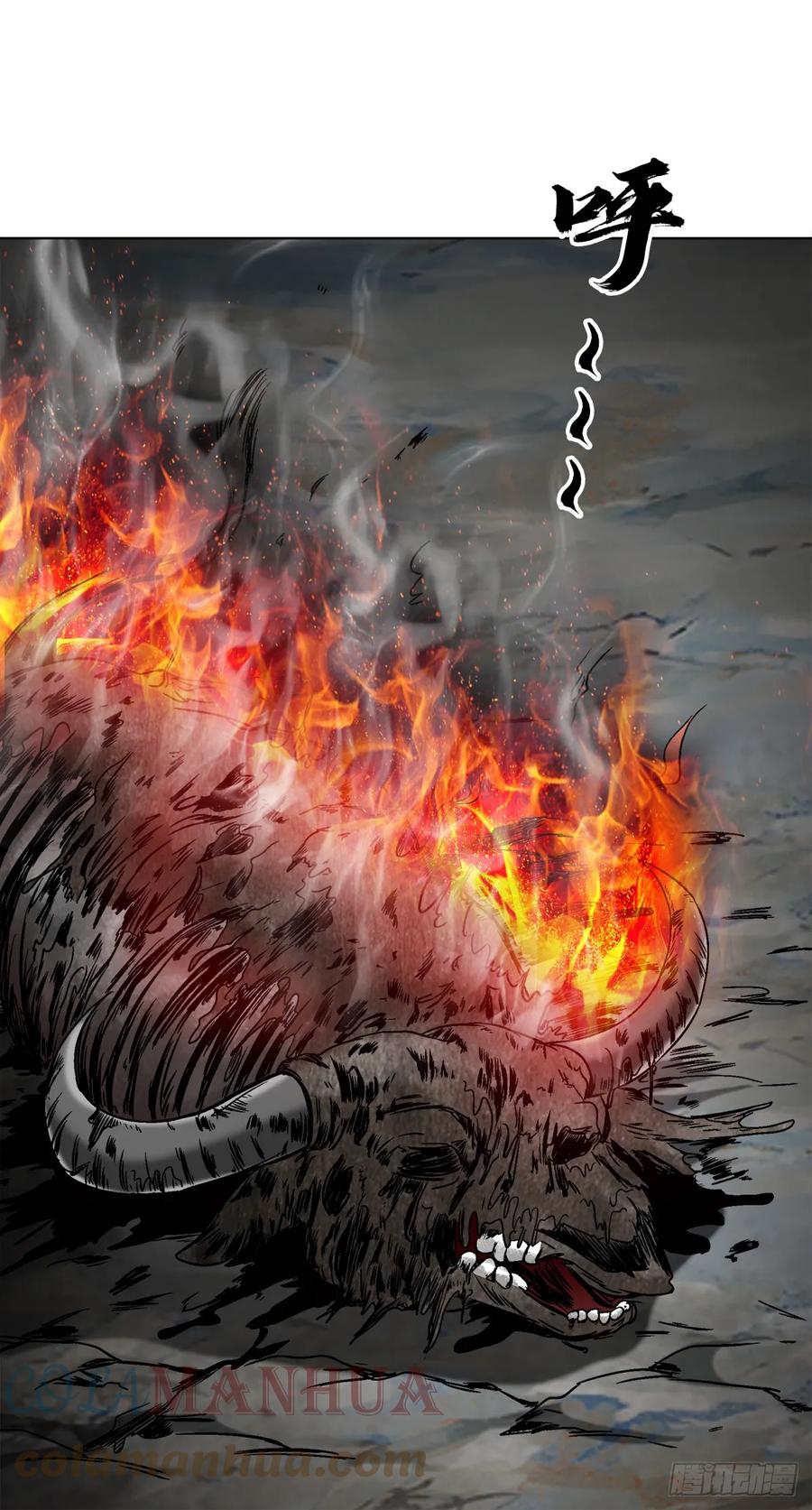 1456牛人传说-中国惊奇先生（神鬼七杀令）-权迎升（第13张）