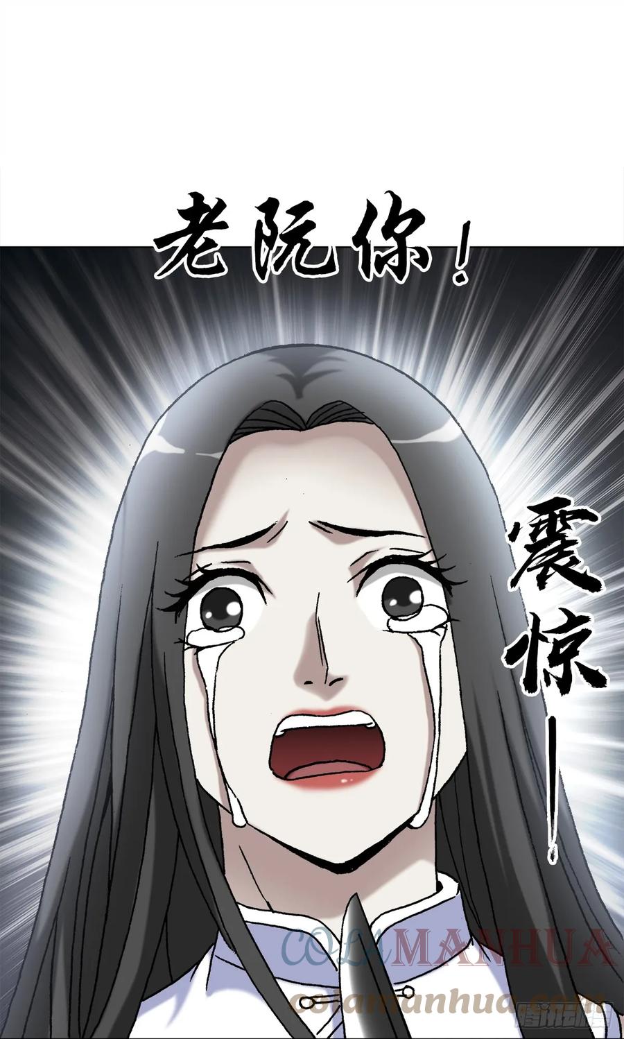 1458两个女友-中国惊奇先生（神鬼七杀令）-权迎升（第15张）
