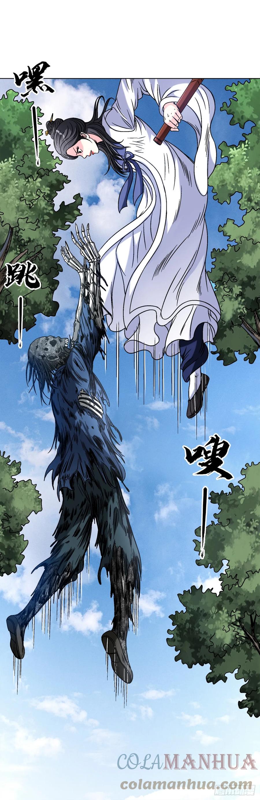 1460愤怒的紫雨-中国惊奇先生（神鬼七杀令）-权迎升（第14张）