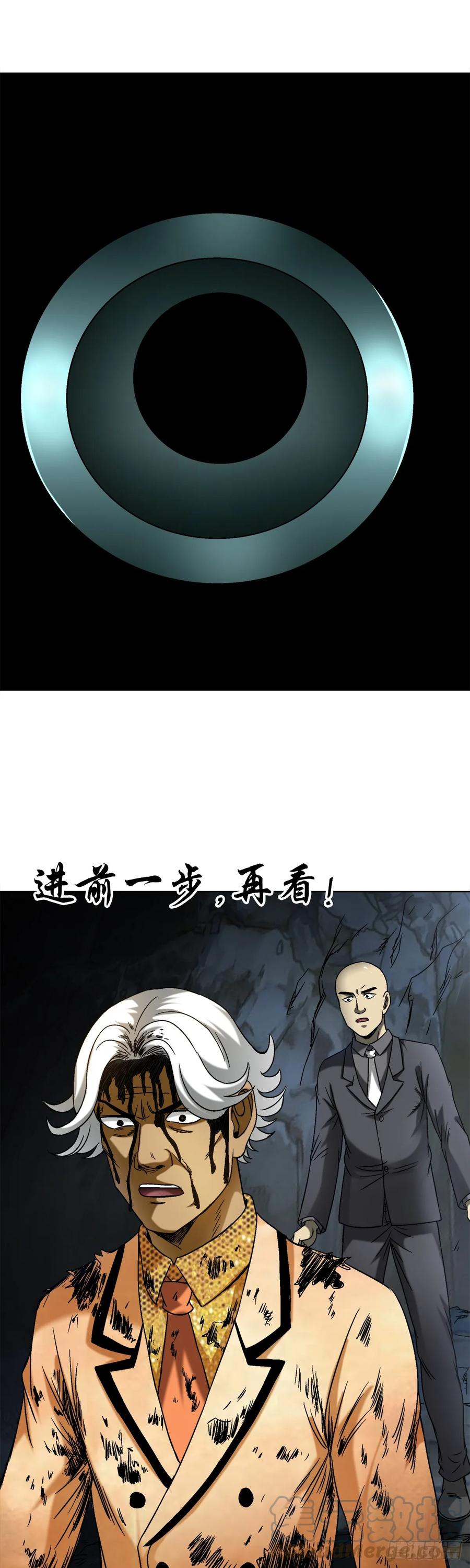 1466武器-中国惊奇先生（神鬼七杀令）-权迎升（第1张）