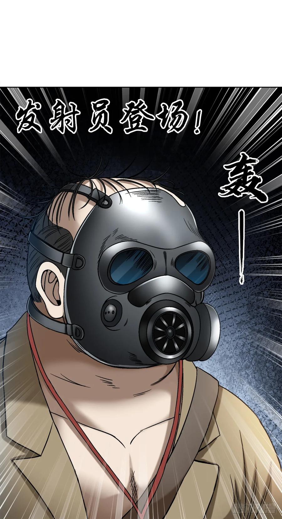 1466武器-中国惊奇先生（神鬼七杀令）-权迎升（第6张）