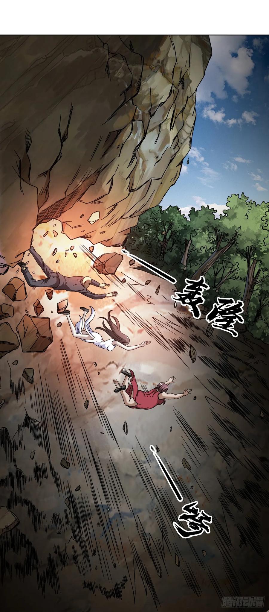 1466武器-中国惊奇先生（神鬼七杀令）-权迎升（第16张）