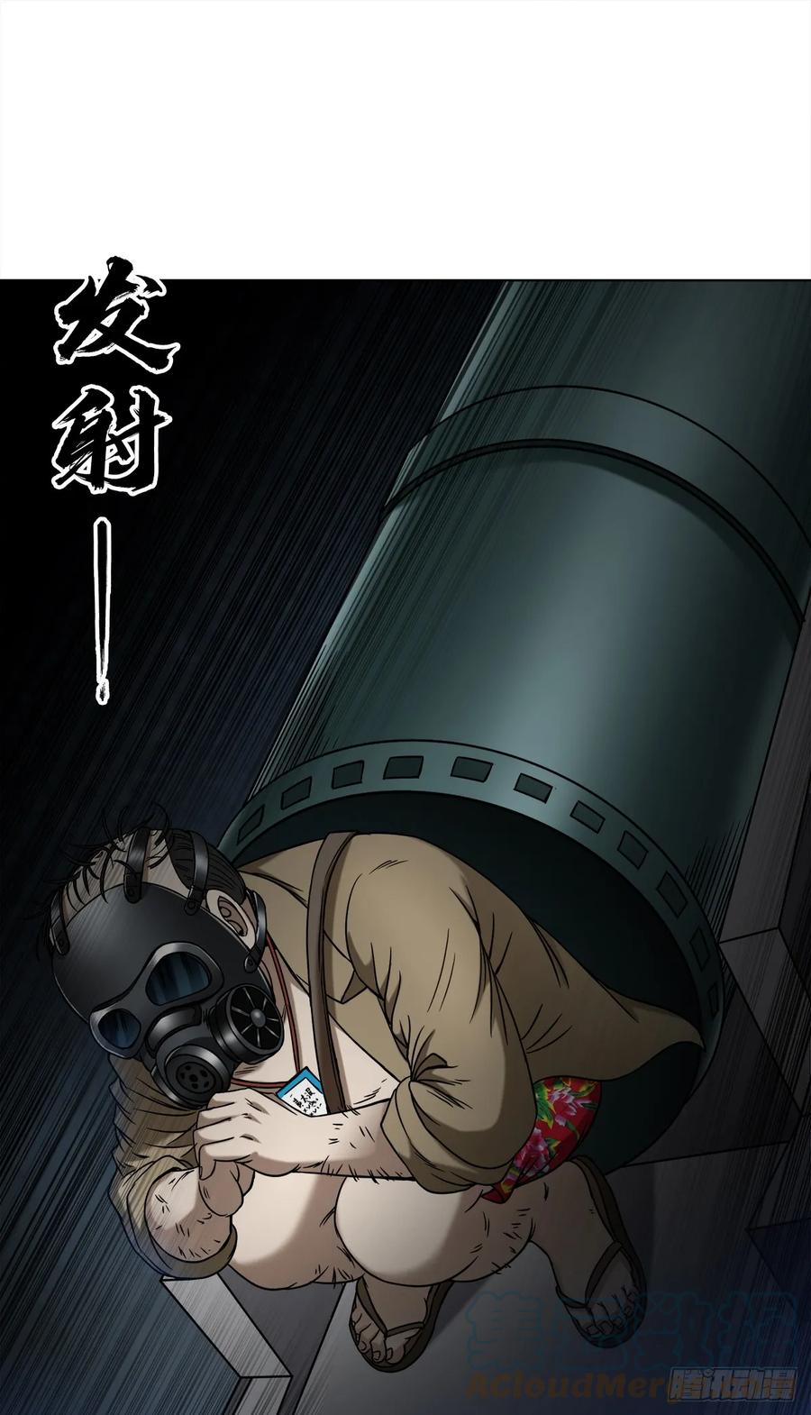 1466武器-中国惊奇先生（神鬼七杀令）-权迎升（第11张）