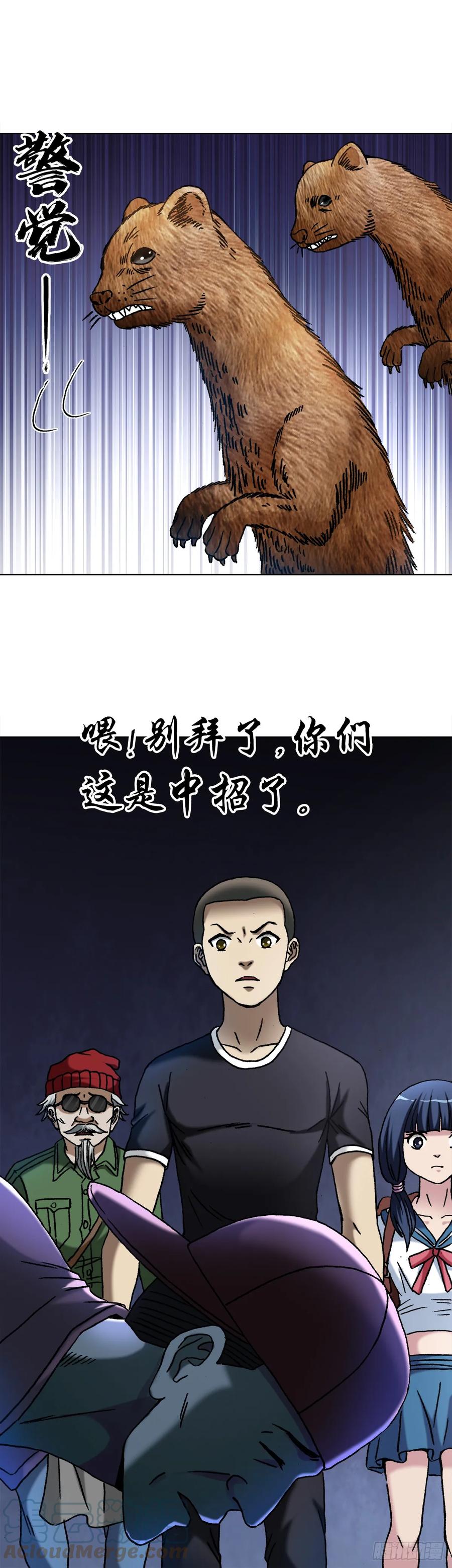 1467祭拜-中国惊奇先生（神鬼七杀令）-权迎升（第7张）