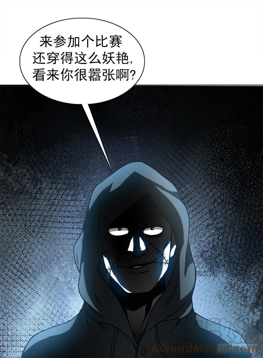 1469西村一刀流-中国惊奇先生（神鬼七杀令）-权迎升（第3张）