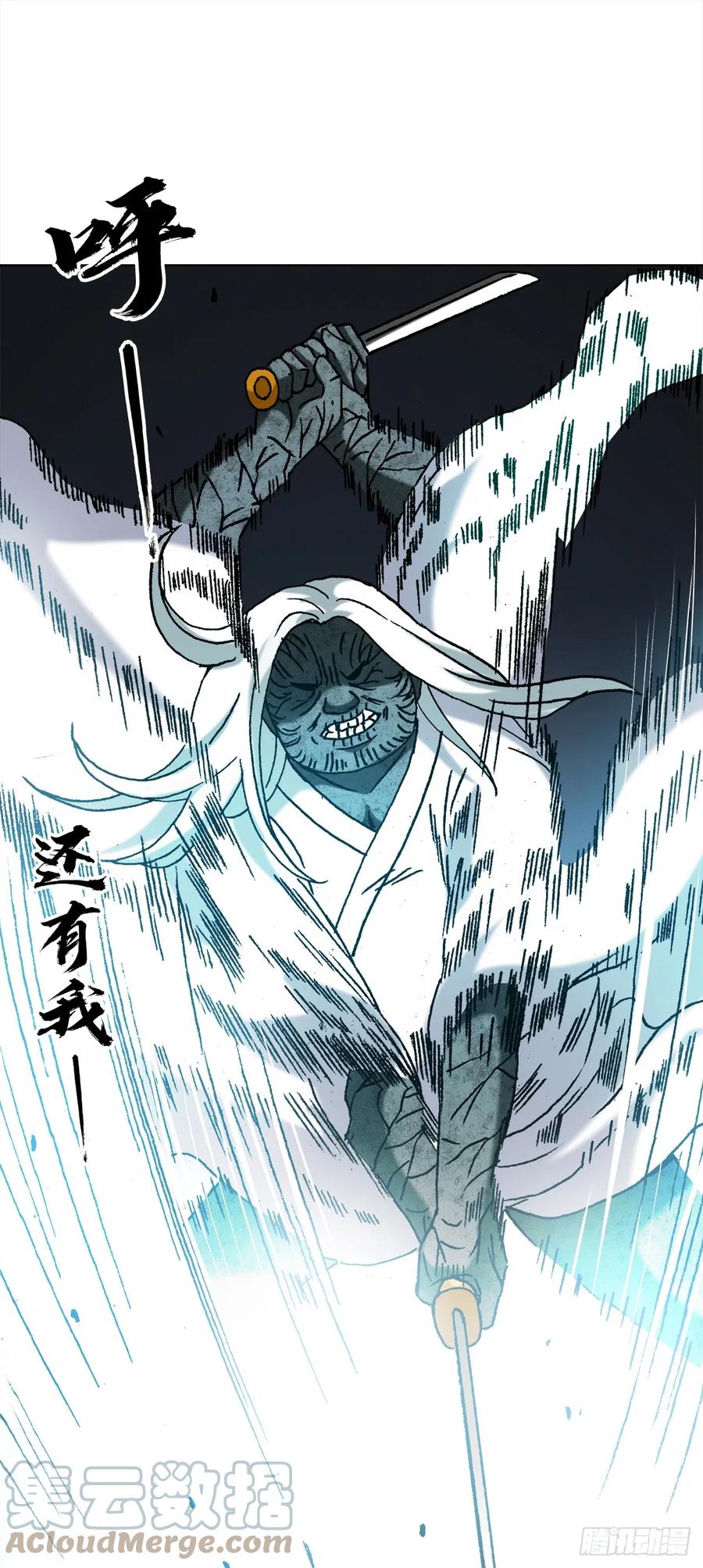 1470以小博大-中国惊奇先生（神鬼七杀令）-权迎升（第9张）