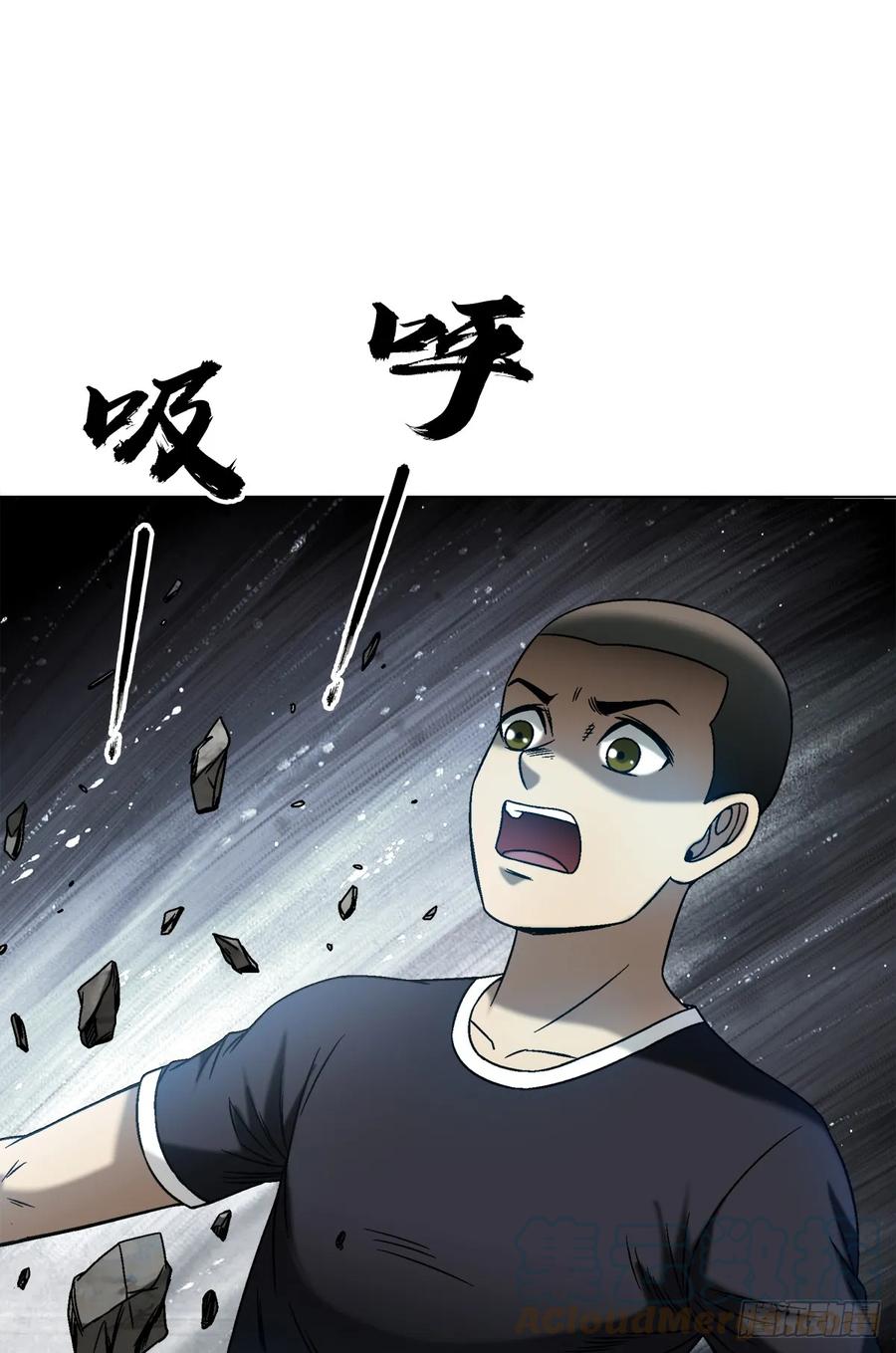 1472老坟-中国惊奇先生（神鬼七杀令）-权迎升（第19张）