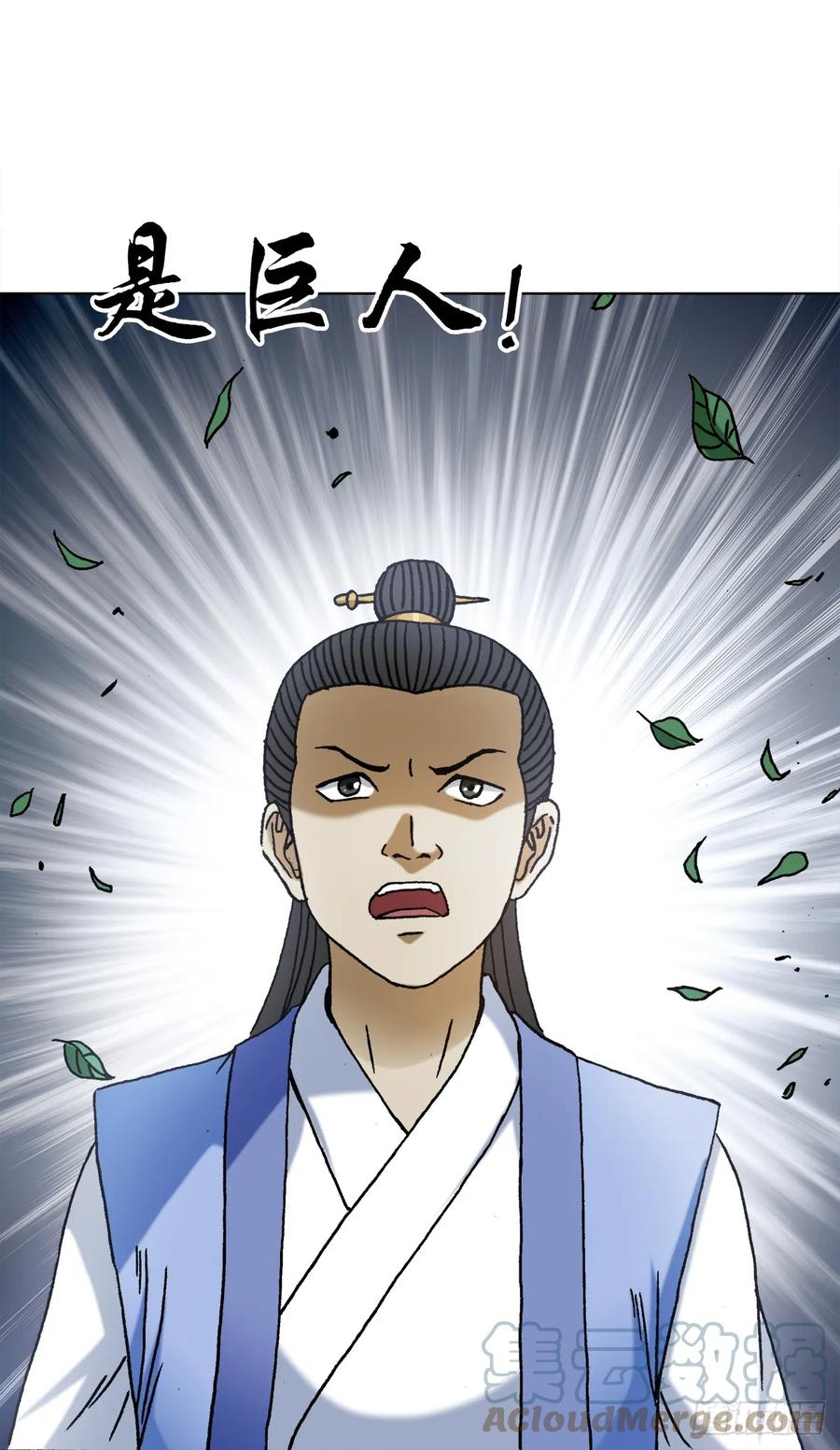 1474截杀吴地保-中国惊奇先生（神鬼七杀令）-权迎升（第7张）