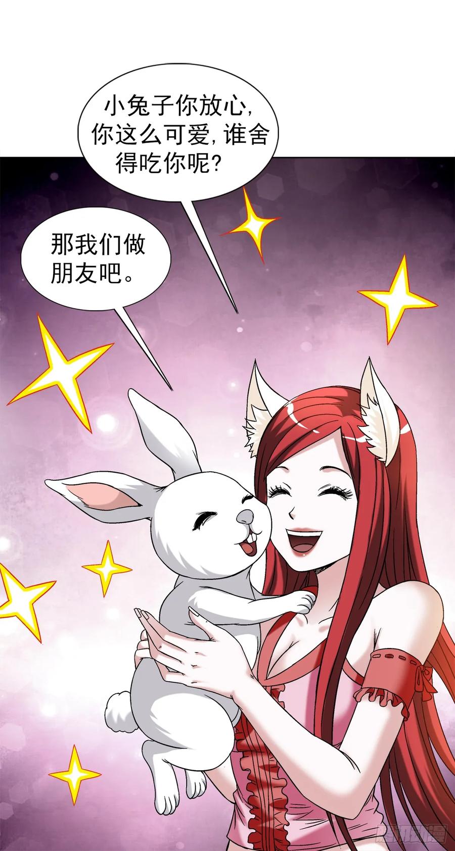 1476小福星-中国惊奇先生（神鬼七杀令）-权迎升（第19张）