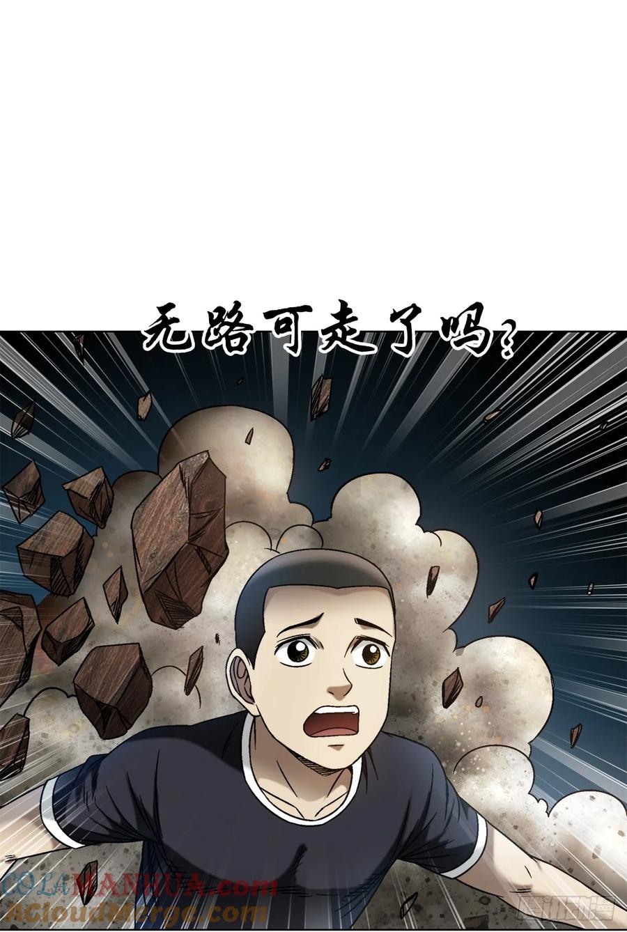 1476小福星-中国惊奇先生（神鬼七杀令）-权迎升（第6张）